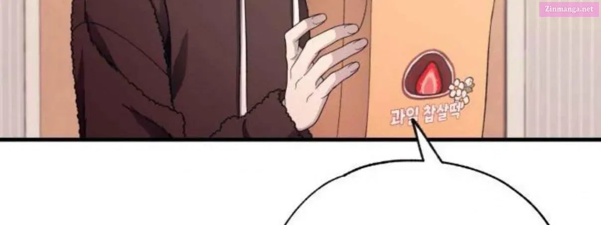 Yeonwoo’s Innocence Zinmanga X Chapter 177 Page 130