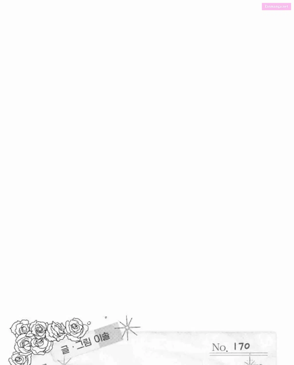Yeonwoo’s Innocence Zinmanga X Chapter 170 Page 24