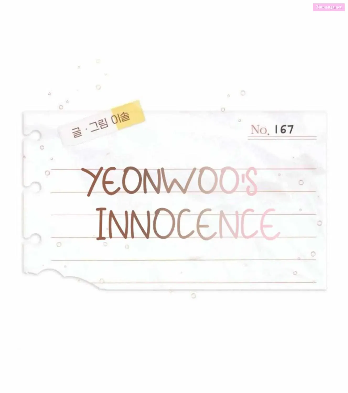Yeonwoo’s Innocence Zinmanga X Chapter 167 Page 5
