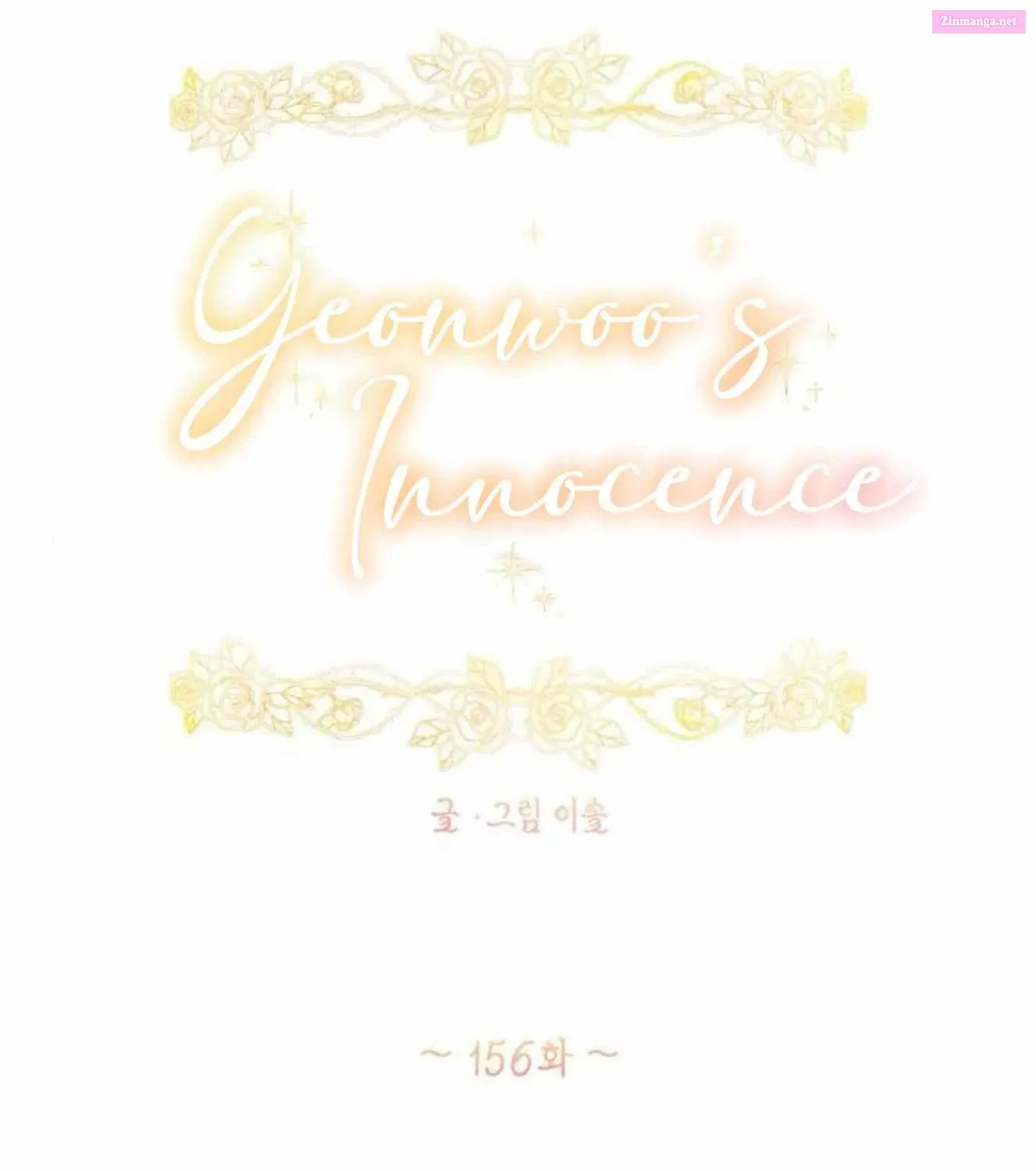 Yeonwoo’s Innocence Zinmanga X Chapter 156 Page 21