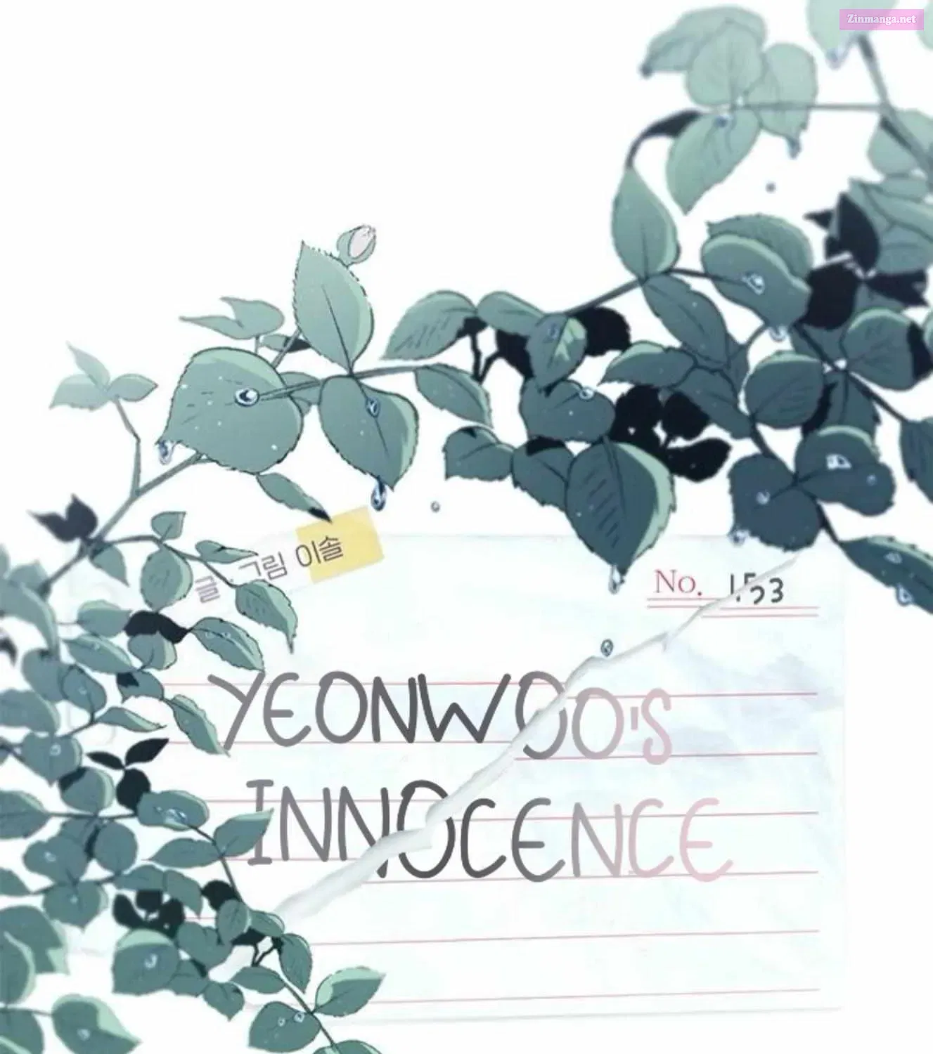 Yeonwoo’s Innocence Zinmanga X Chapter 153 Page 17