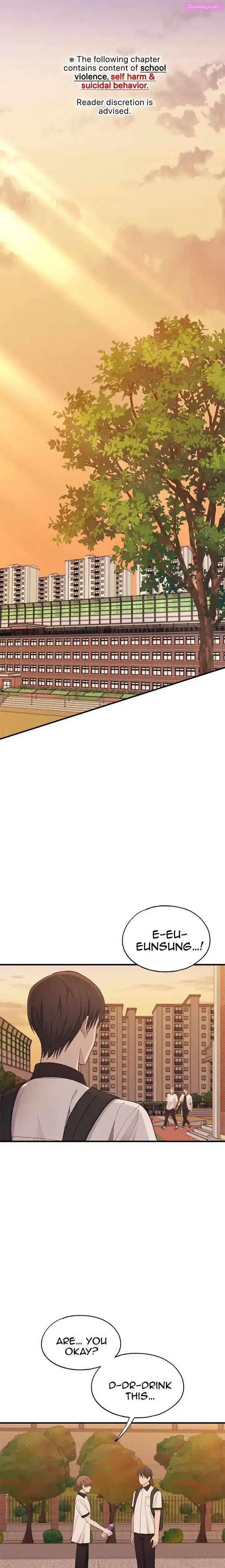 Yeonwoo’s Innocence Zinmanga X Chapter 128 Page 1