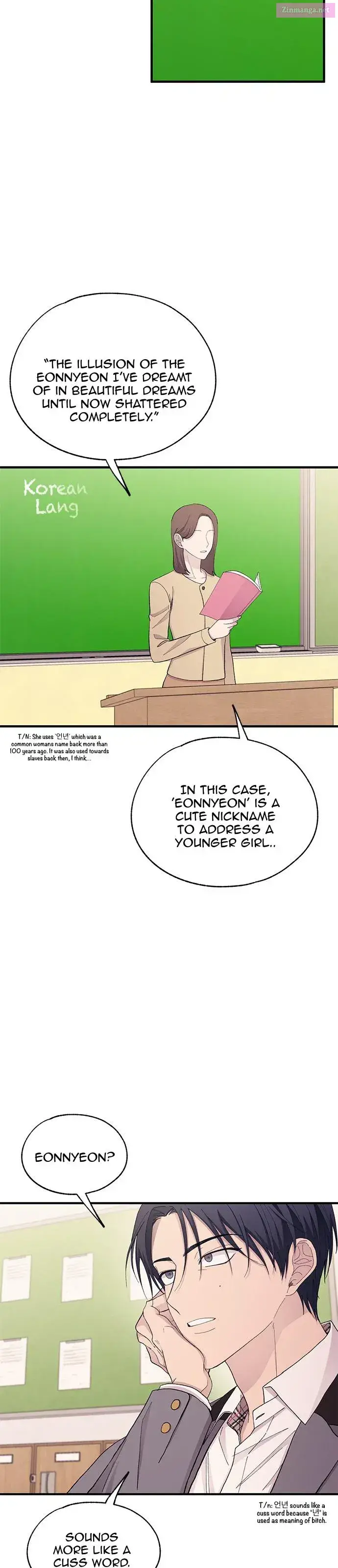 Yeonwoo’s Innocence Zinmanga X Chapter 125 Page 9