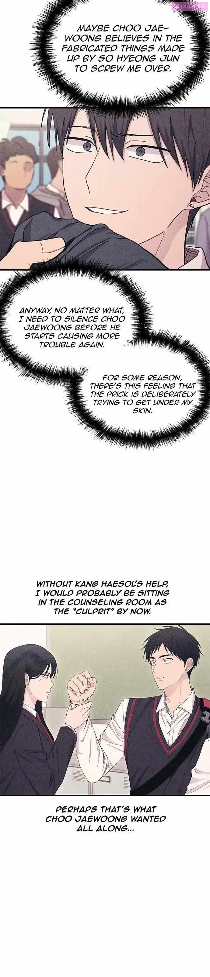 Yeonwoo’s Innocence Zinmanga X Chapter 117 Page 10