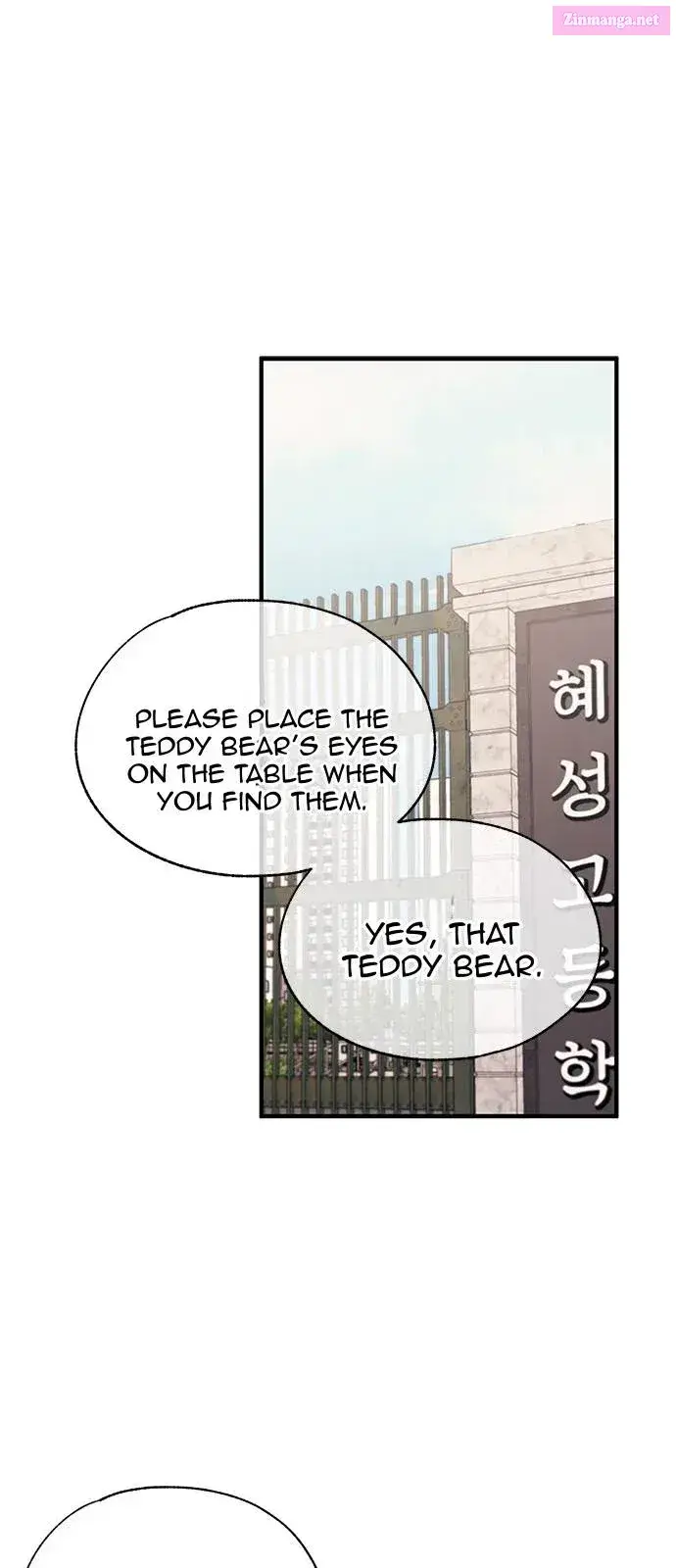 Yeonwoo’s Innocence Zinmanga X Chapter 86 Page 1