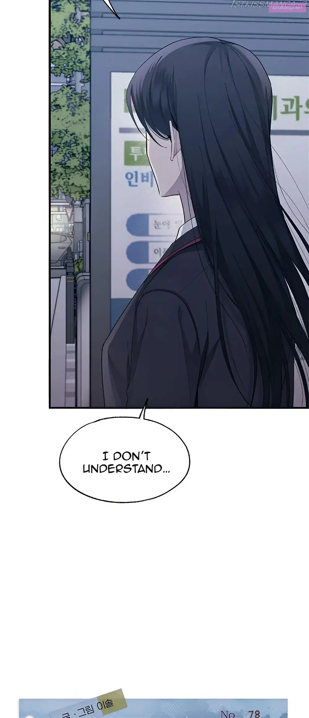 Yeonwoo’s Innocence Zinmanga X Chapter 78 Page 15