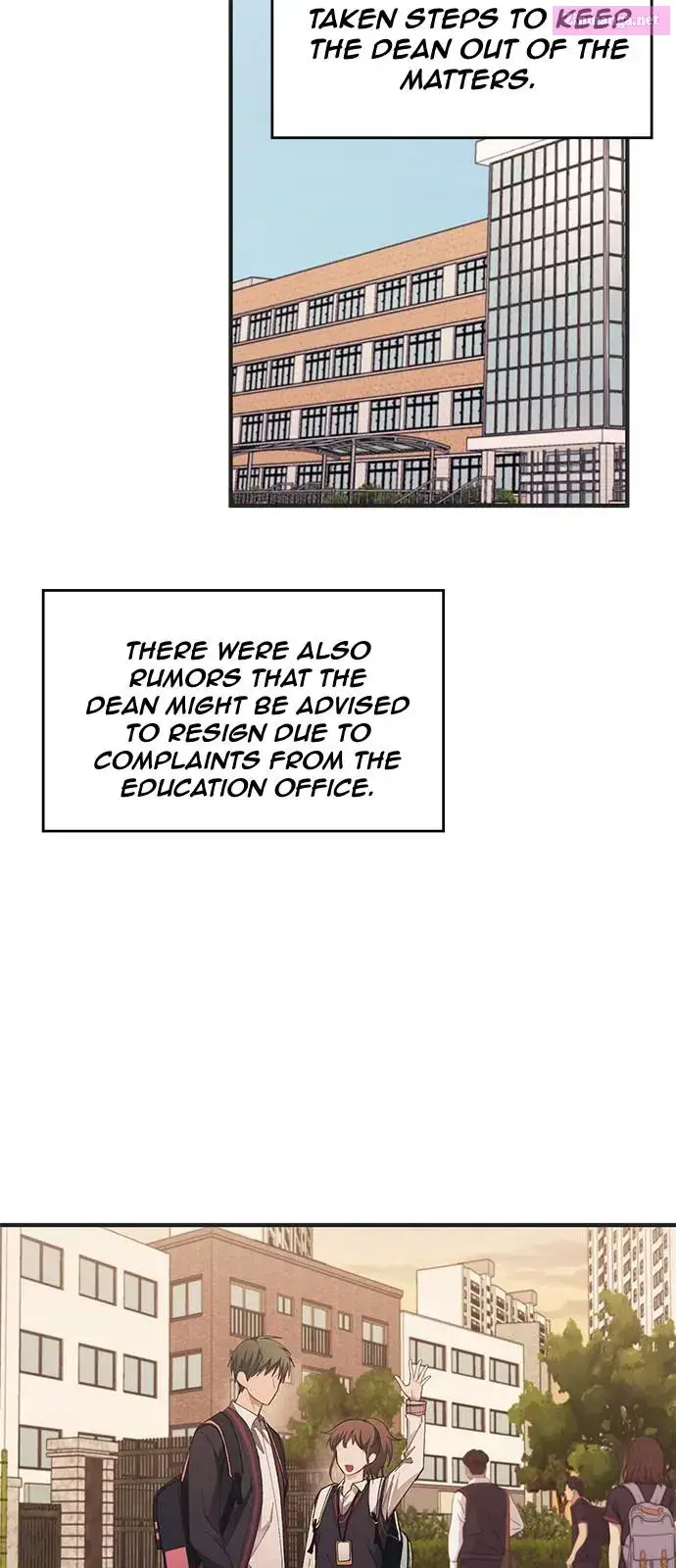 Yeonwoo’s Innocence Zinmanga X Chapter 76 Page 58