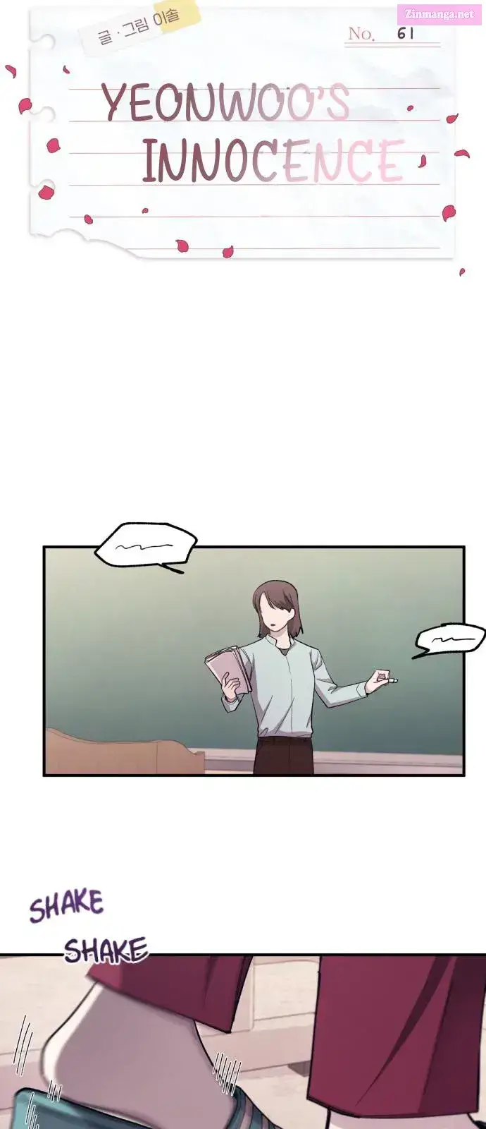 Yeonwoo’s Innocence Zinmanga X Chapter 61 Page 16