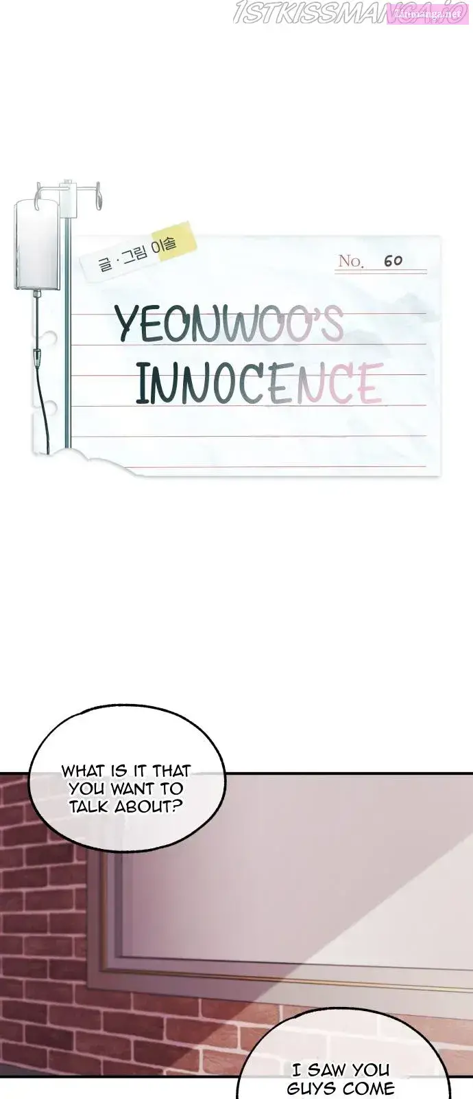 Yeonwoo’s Innocence Zinmanga X Chapter 60 Page 1