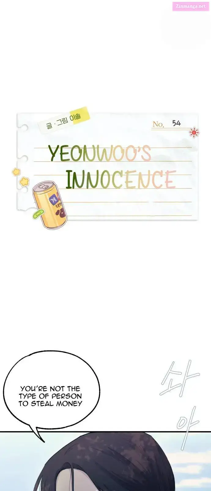 Yeonwoo’s Innocence Zinmanga X Chapter 54 Page 1