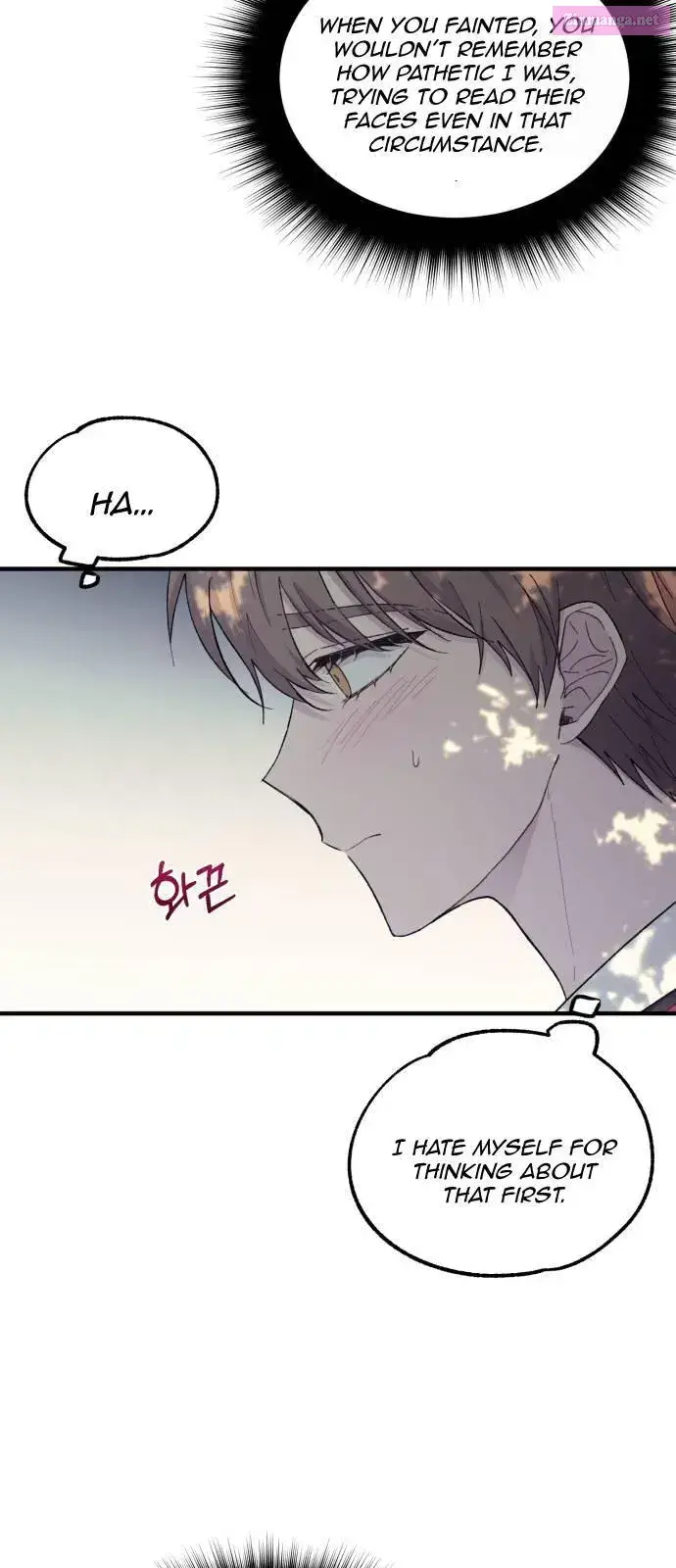 Yeonwoo’s Innocence Zinmanga X Chapter 54 Page 27