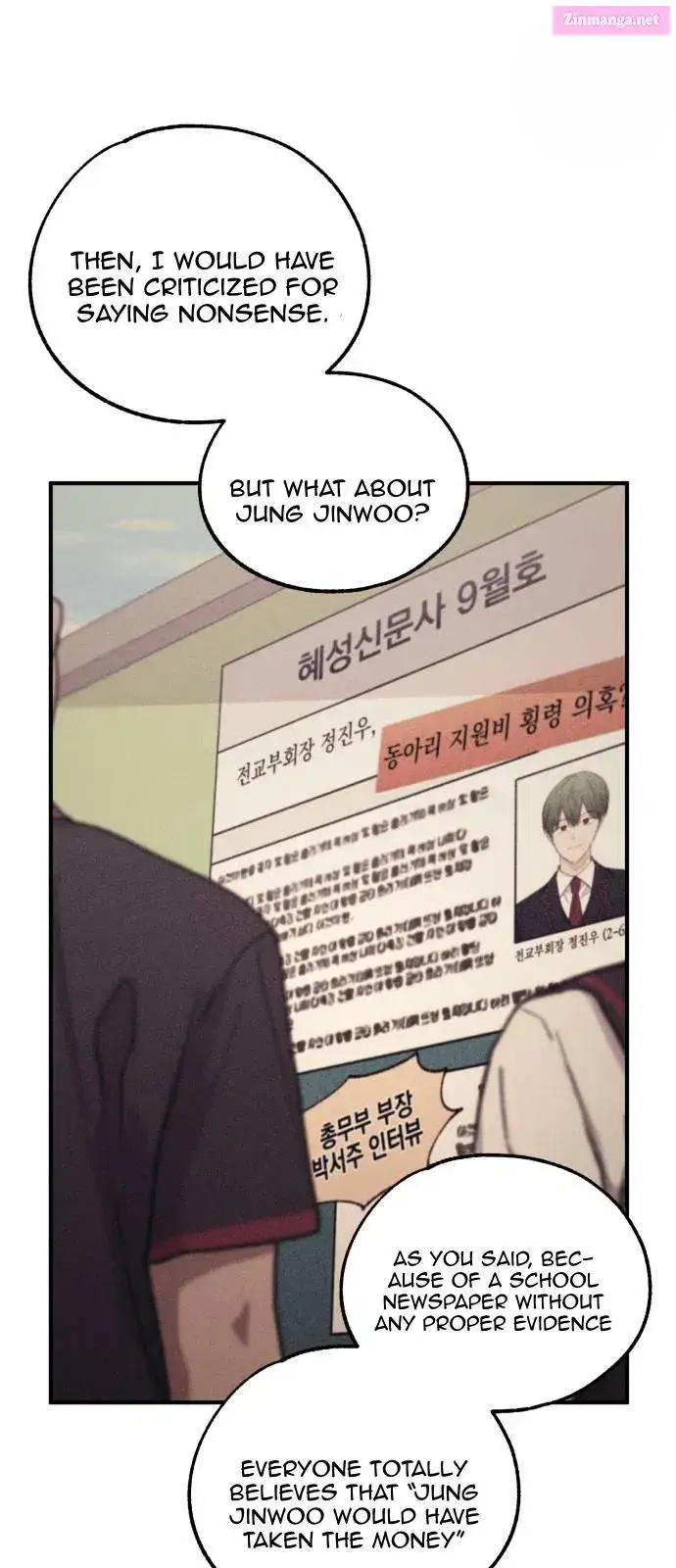 Yeonwoo’s Innocence Zinmanga X Chapter 54 Page 50