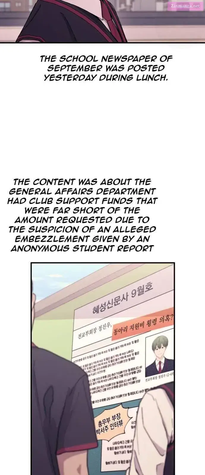 Yeonwoo’s Innocence Zinmanga X Chapter 52 Page 16