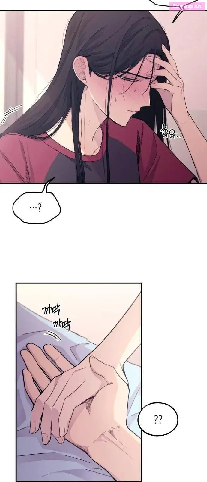 Yeonwoo’s Innocence Zinmanga X Chapter 51 Page 31