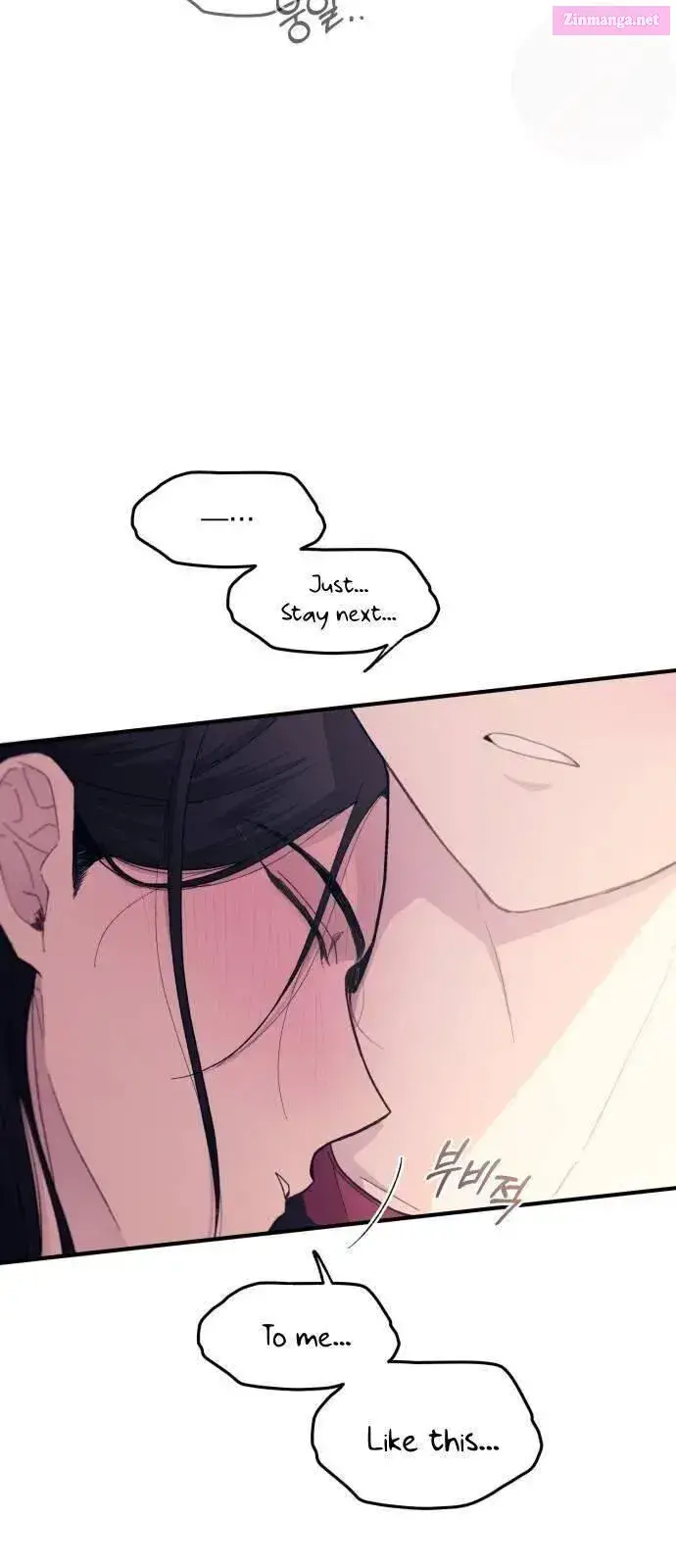 Yeonwoo’s Innocence Zinmanga X Chapter 51 Page 47