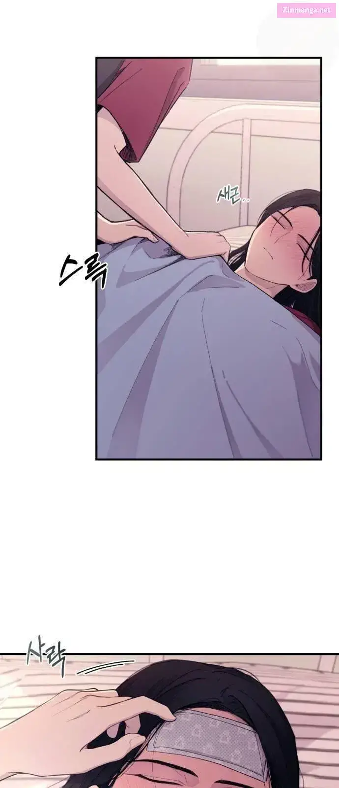 Yeonwoo’s Innocence Zinmanga X Chapter 51 Page 50