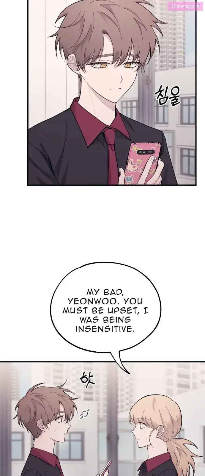 Yeonwoo’s Innocence Zinmanga X Chapter 42 Page 8