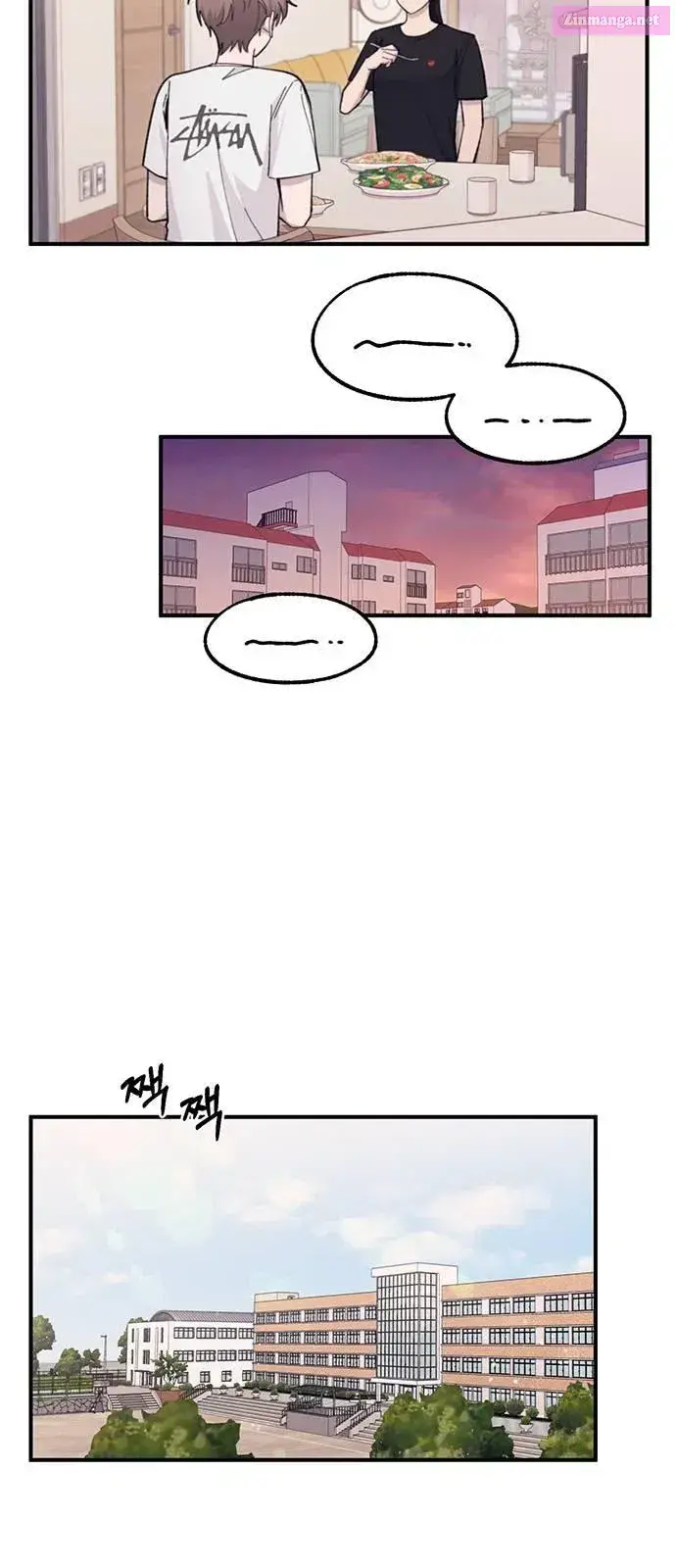 Yeonwoo’s Innocence Zinmanga X Chapter 41 Page 45
