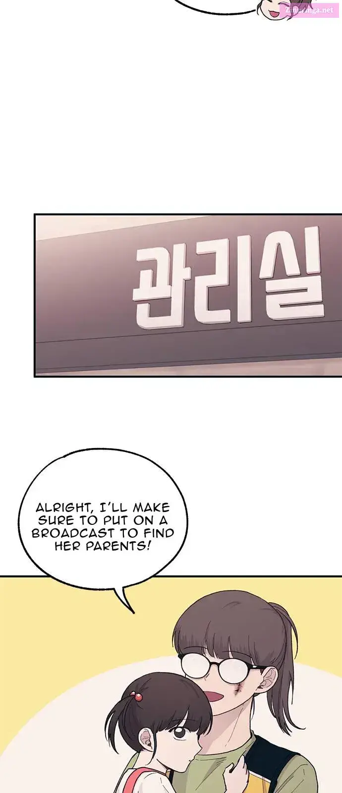 Yeonwoo’s Innocence Zinmanga X Chapter 38 Page 24