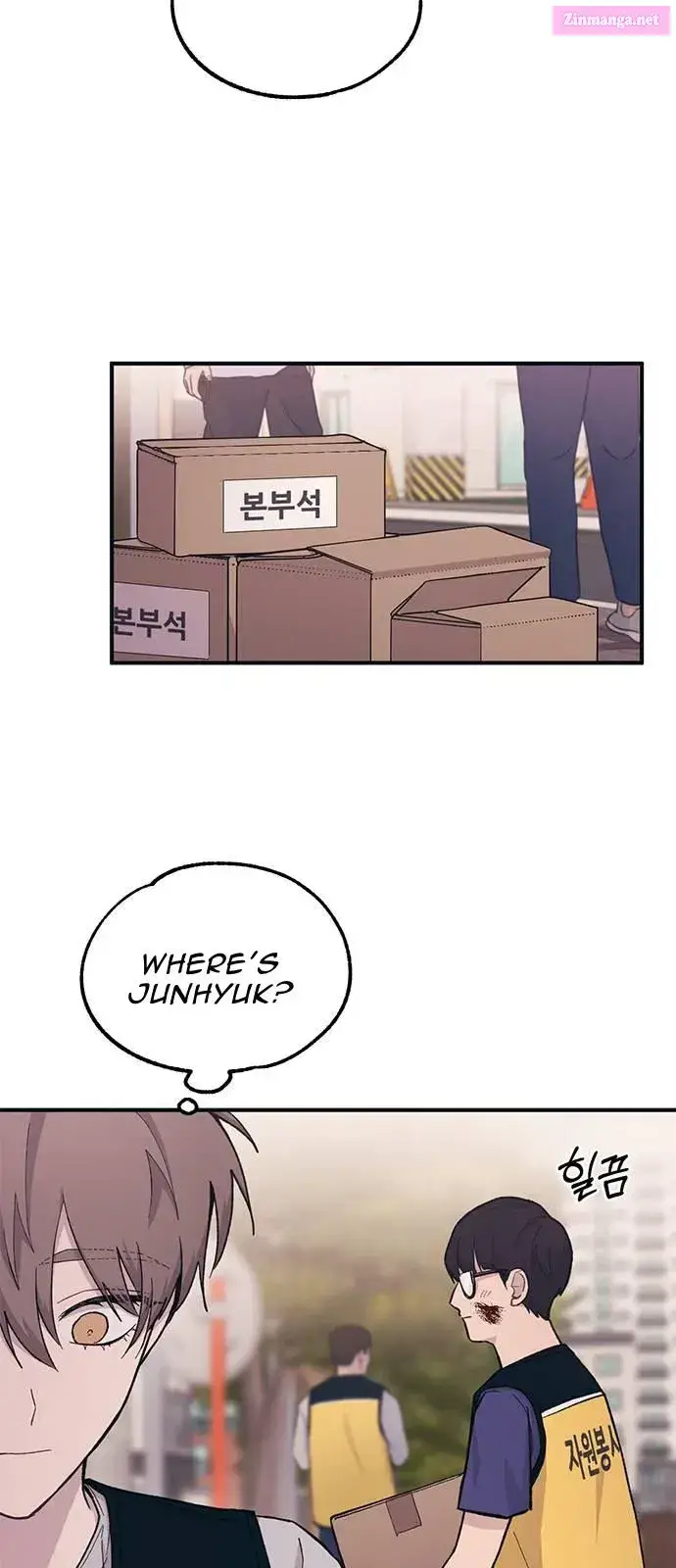 Yeonwoo’s Innocence Zinmanga X Chapter 37 Page 25