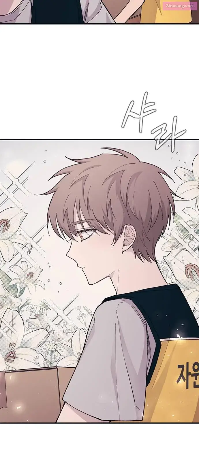Yeonwoo’s Innocence Zinmanga X Chapter 37 Page 26