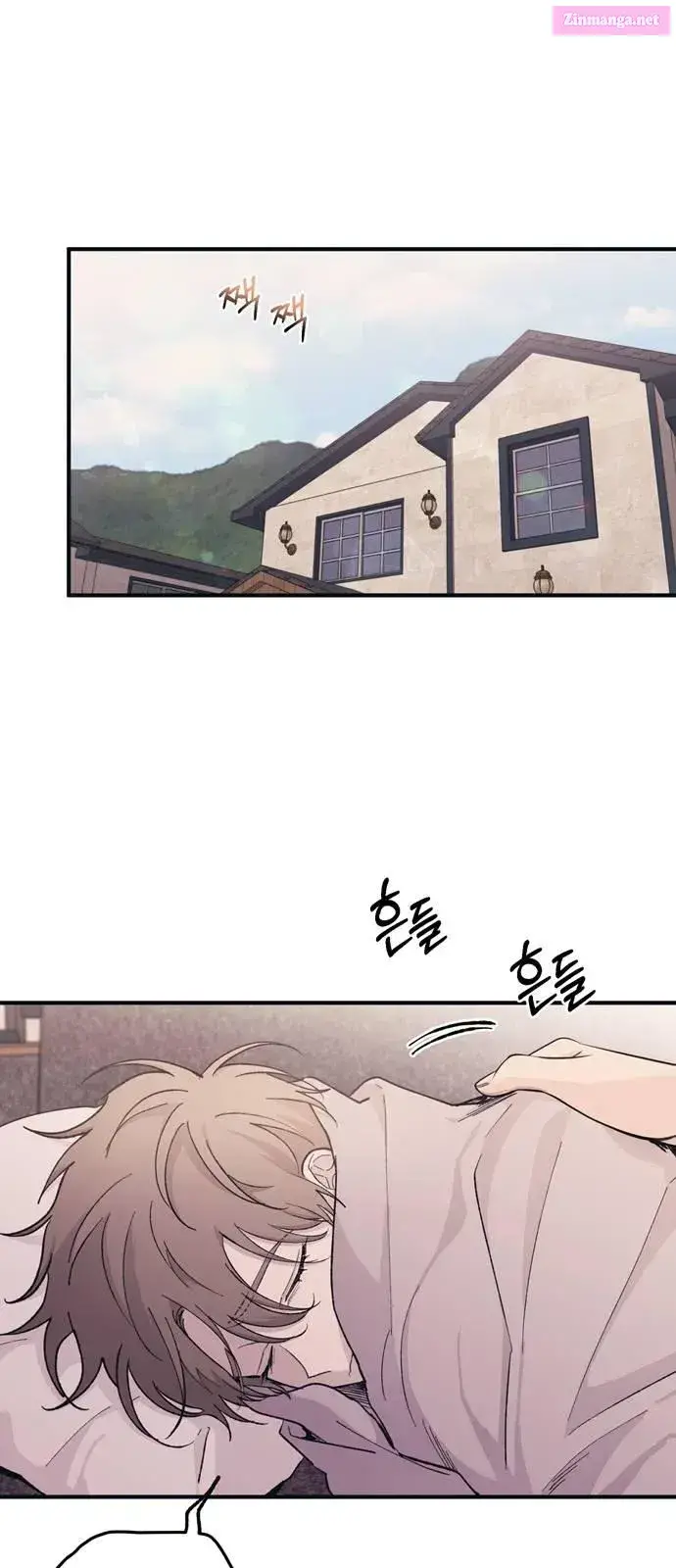 Yeonwoo’s Innocence Zinmanga X Chapter 36 Page 1