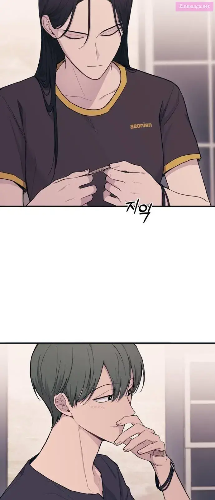 Yeonwoo’s Innocence Zinmanga X Chapter 33 Page 8