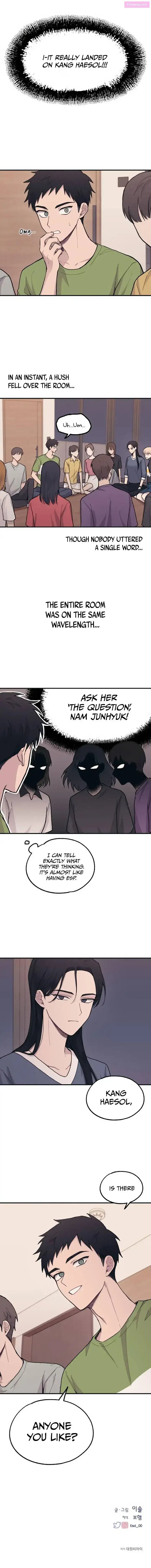 Yeonwoo’s Innocence Zinmanga X Chapter 22 Page 9