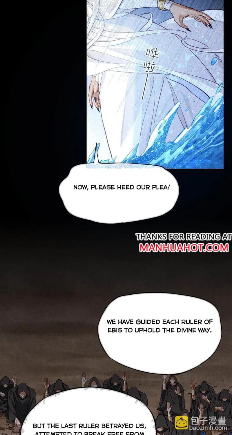 See You, My King Zinmanga X Chapter 91 Page 13