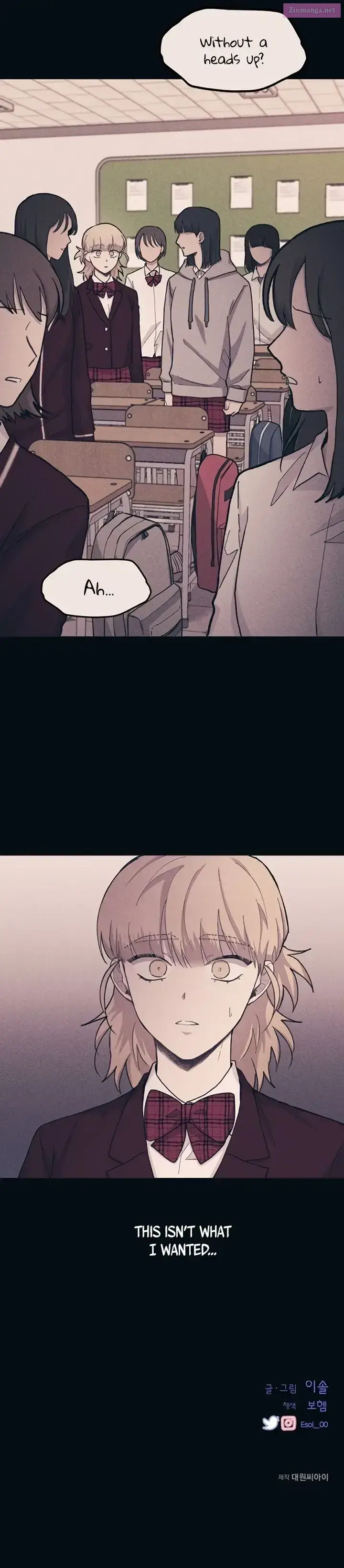 Yeonwoo’s Innocence Zinmanga X Chapter 18 Page 13