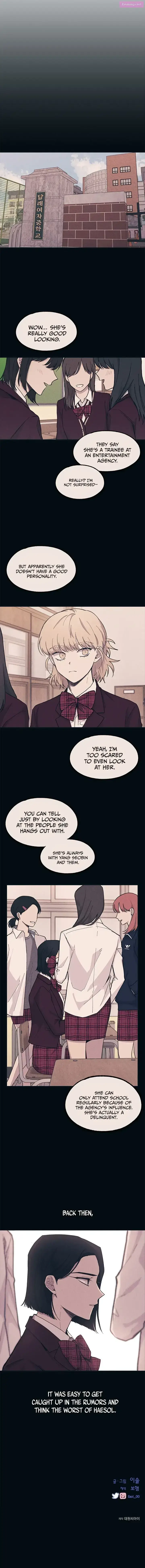 Yeonwoo’s Innocence Zinmanga X Chapter 17 Page 12