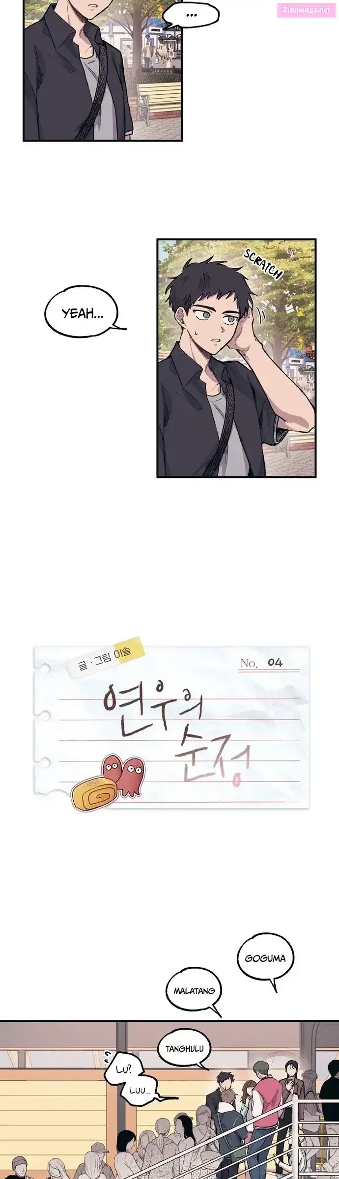 Yeonwoo’s Innocence Zinmanga X Chapter 4 Page 6