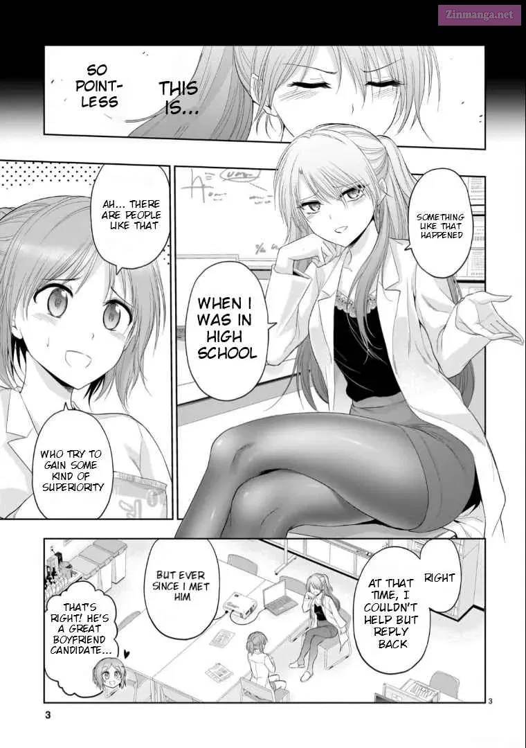 Rikei ga Koi ni Ochita no de Shoumei shitemita. Zinmanga X Chapter 89.5 Page 4