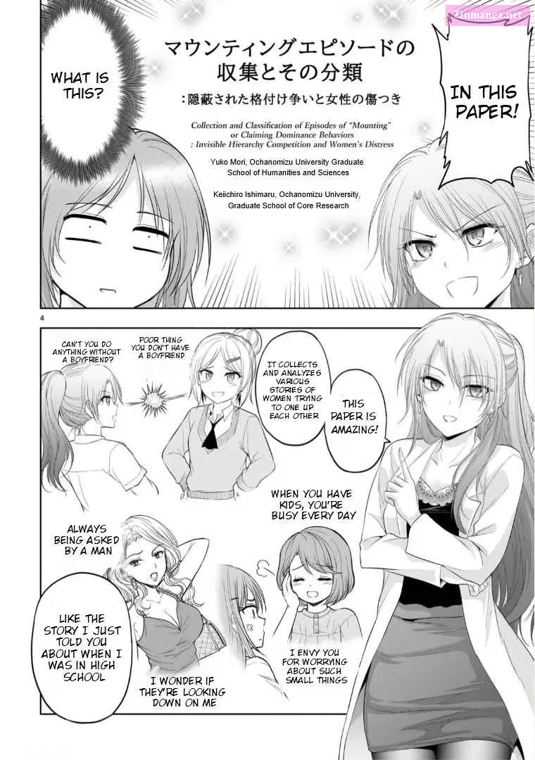 Rikei ga Koi ni Ochita no de Shoumei shitemita. Zinmanga X Chapter 89.5 Page 5