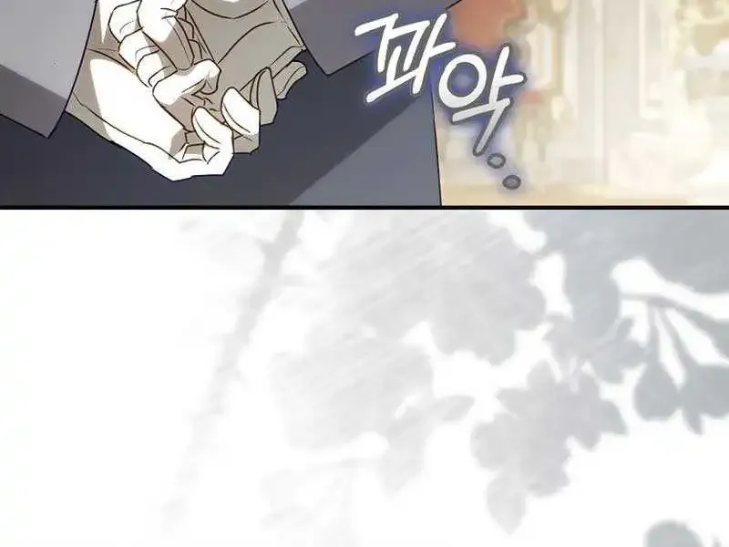 The secrets of the lovely duchess Zinmanga X Chapter 32 Page 50