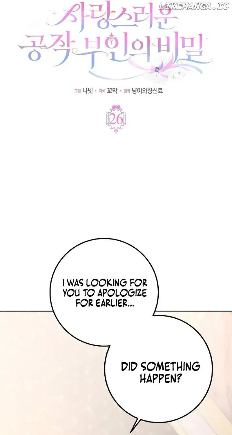 The secrets of the lovely duchess Zinmanga X Chapter 26 Page 13