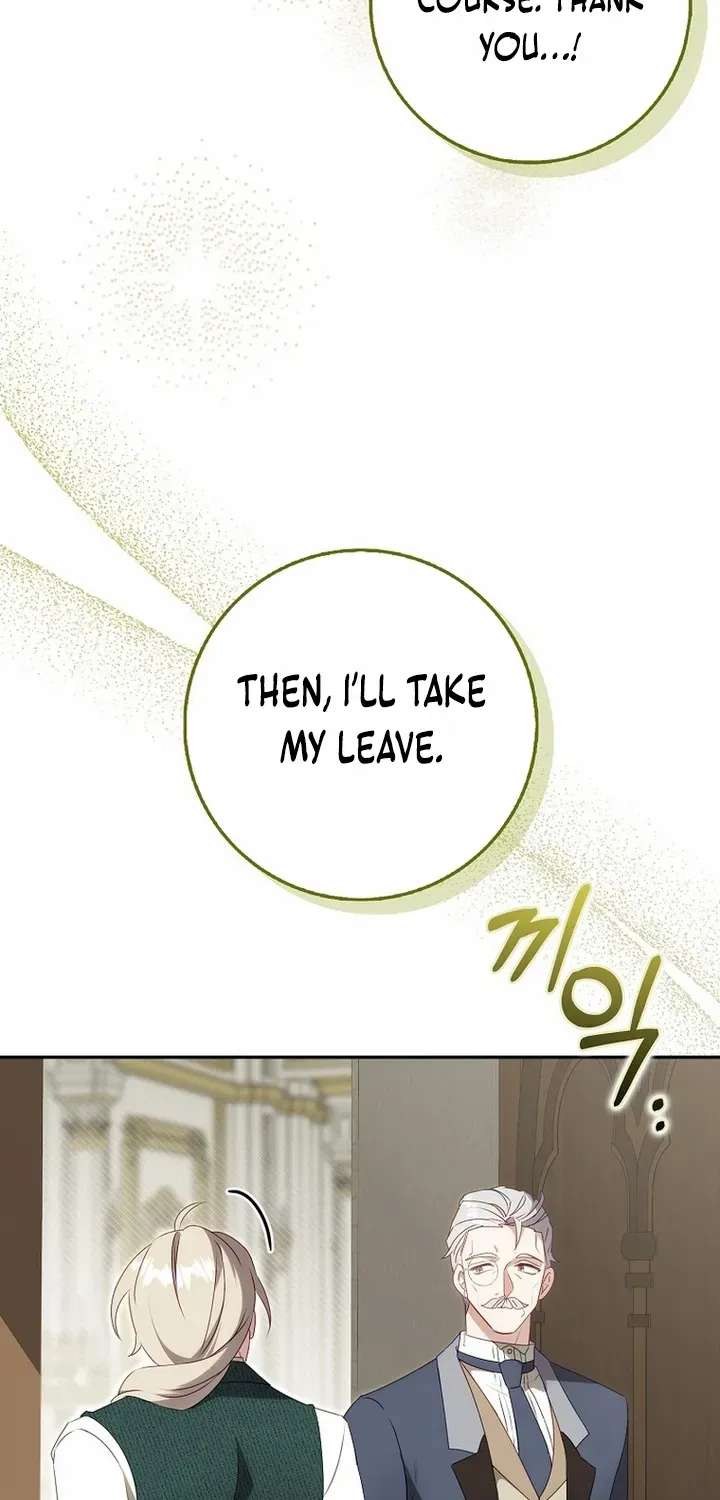 The secrets of the lovely duchess Zinmanga X Chapter 15 Page 13