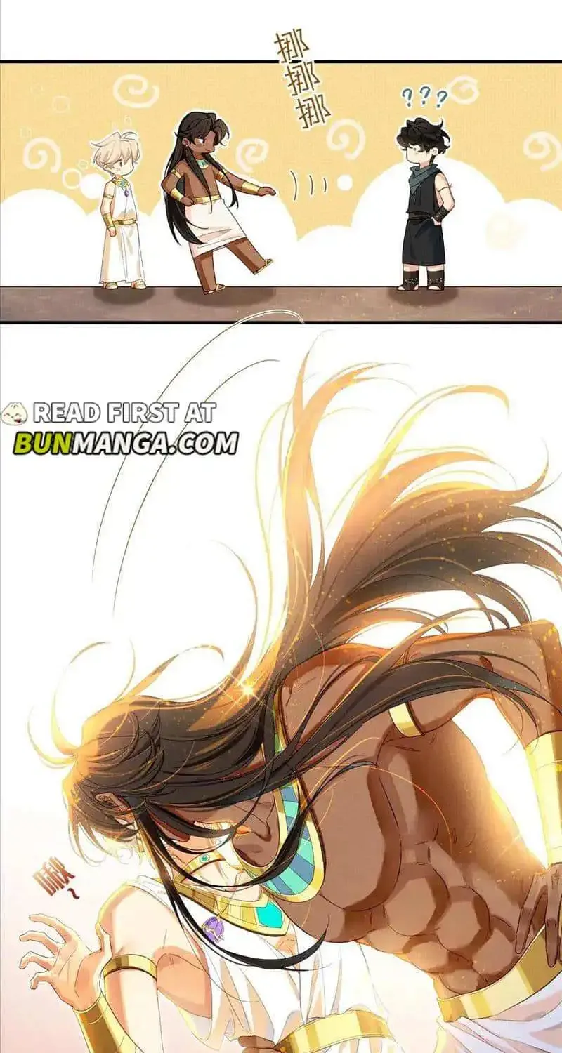 See You, My King Zinmanga X Chapter 79 Page 58