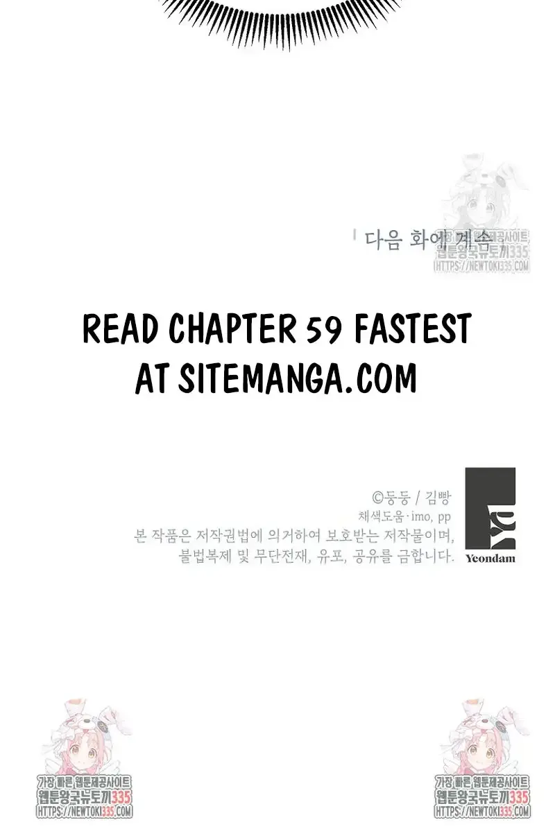 The Best Of Tomorrow Zinmanga X Chapter 58 Page 70