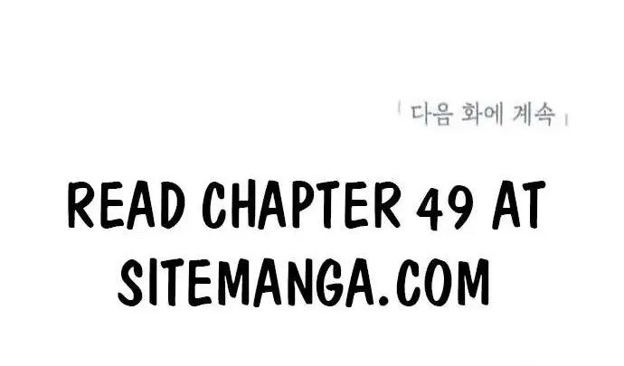 The Best Of Tomorrow Zinmanga X Chapter 48 Page 61