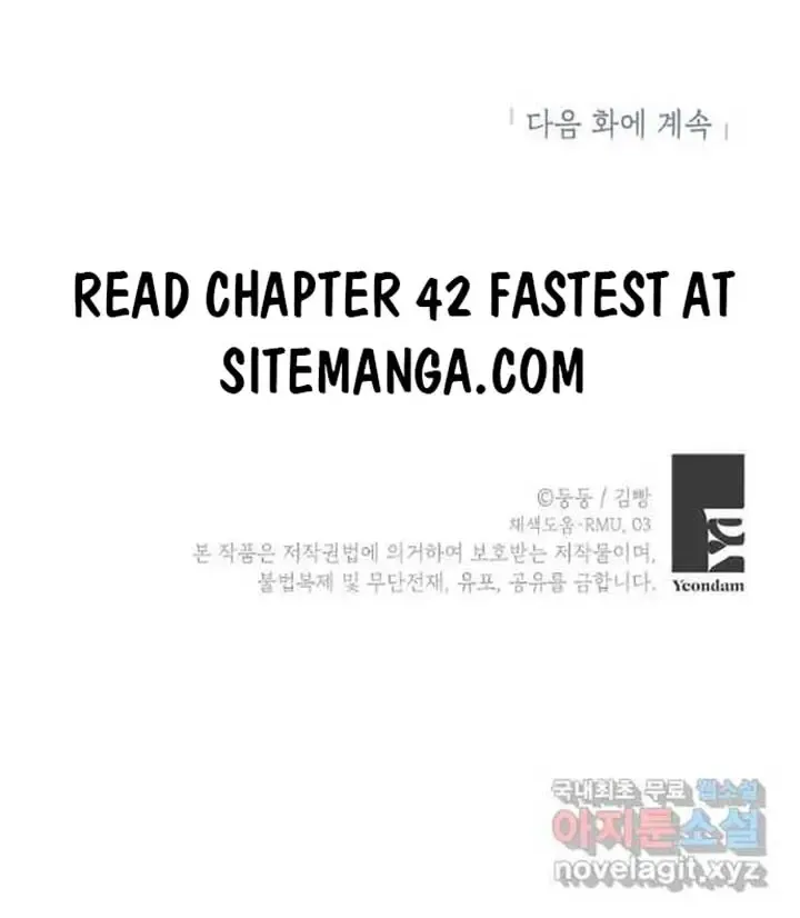 The Best Of Tomorrow Zinmanga X Chapter 41 Page 66