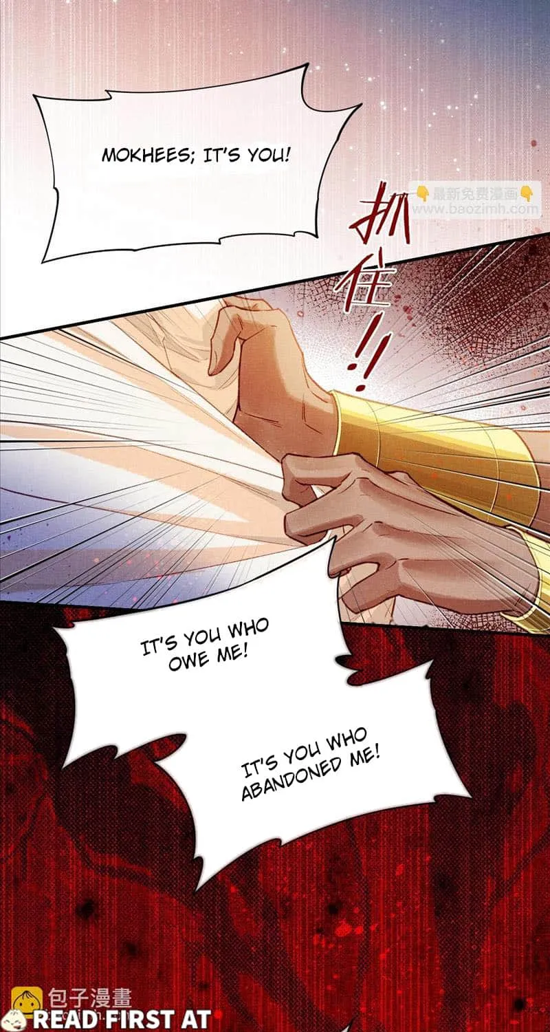 See You, My King Zinmanga X Chapter 71 Page 53
