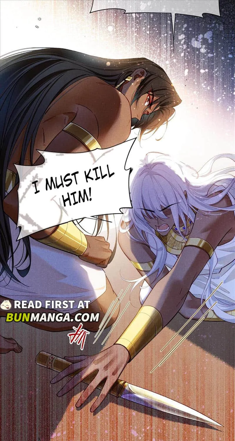 See You, My King Zinmanga X Chapter 71 Page 65