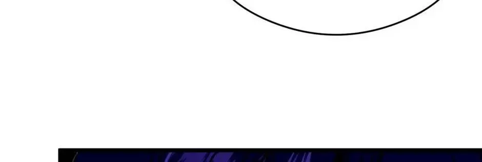 The Ducal Family’s Poisonous Flower Zinmanga X Chapter 17 Page 71