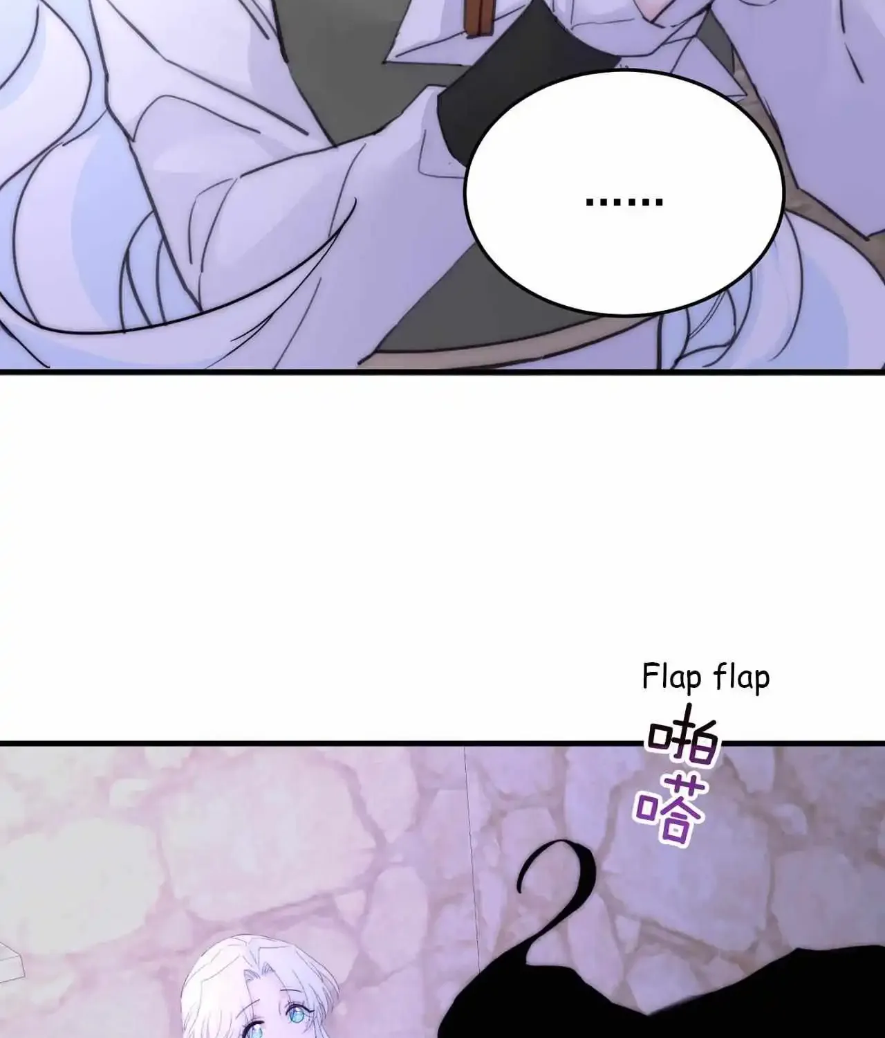 The Ducal Family’s Poisonous Flower Zinmanga X Chapter 5 Page 23