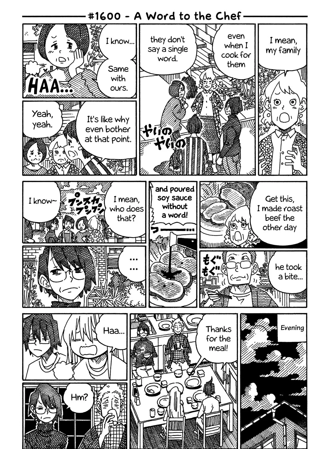 Hatarakanai Futari Zinmanga X Chapter 1600 Page 1