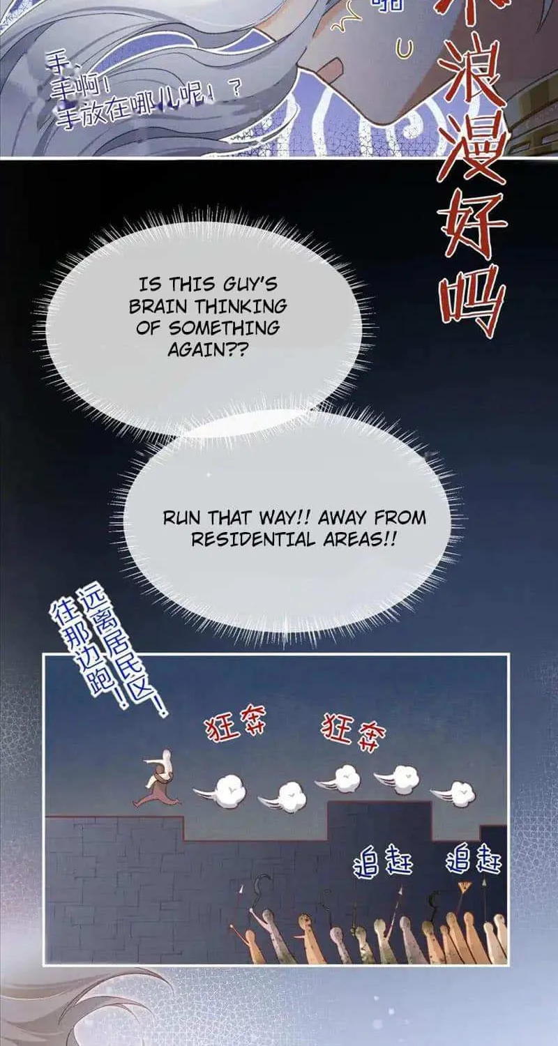 See You, My King Zinmanga X Chapter 59 Page 37