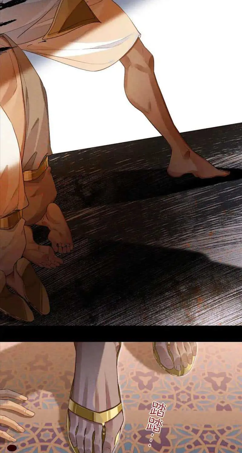 See You, My King Zinmanga X Chapter 59 Page 54
