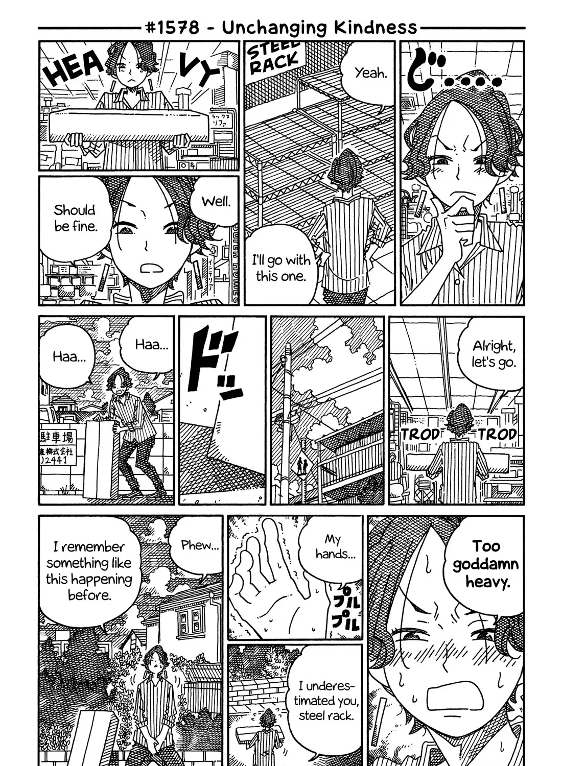 Hatarakanai Futari Zinmanga X Chapter 1578 Page 1