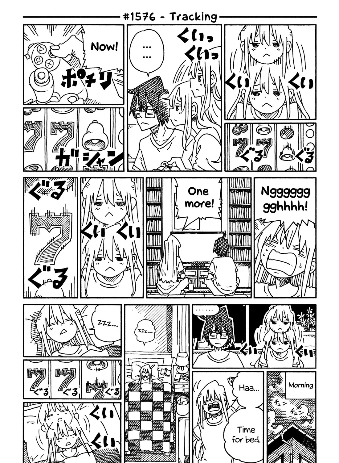 Hatarakanai Futari Zinmanga X Chapter 1576 Page 1